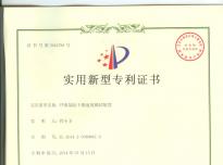 纖維制品干燥速度測(cè)試裝置